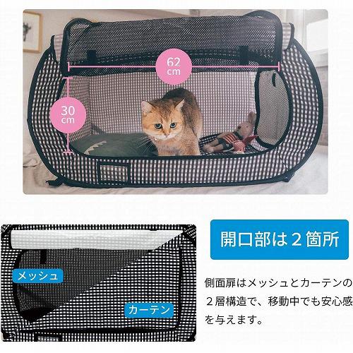 楽天市場 猫壱 ポータブル ケージ ブラック 1コ入 猫壱 ケンコーコム