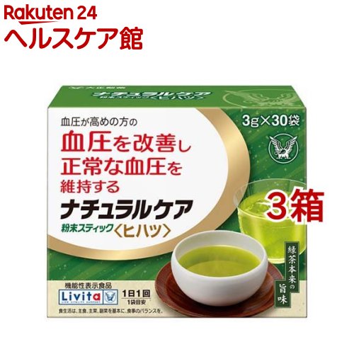 全国お取り寄せグルメ食品ランキング[インスタント麺(61～90位)]第80位