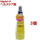 メルフィニ モイストリキッド(180ml*3個セット)【メルフィニ】[メルフィニ merfini]