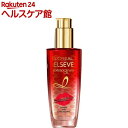 ロレアル パリ エルセーヴ エクストラオーディナリー オイル マドモアゼルキス(100ml)【エルセーヴ】