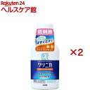 クリニカ クィックウォッシュ(80ml*2コセット)【クリニカ】[マウ...(4)