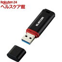 エレコム USBメモリ USB3.1(Gen1) データ復旧サービス付 64GB キャップ式 1年保証(1個)【エレコム(ELECOM)】(2)