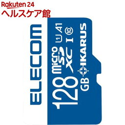 エレコム マイクロSDXCカード 128GB UHS-I U1 MF-MS128GU11IKA(1コ入)【エレコム(ELECOM)】