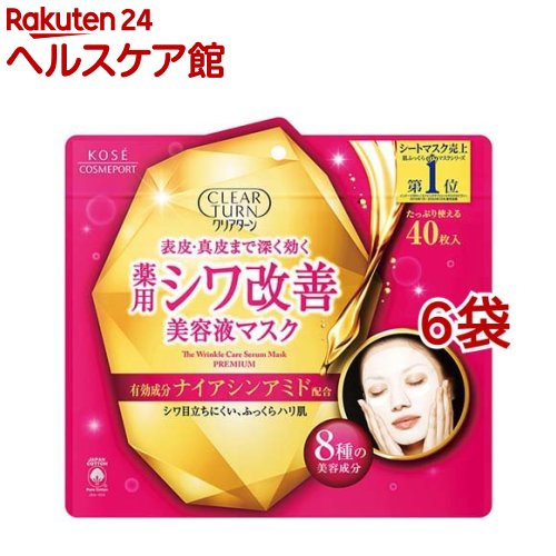 �N���A�^�[�� ��p�V�����P ���e�t�}�X�N 40��