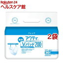 アクティ 紙パンツ用尿取りパッド 簡単Vパッド200cc(30枚入*2袋セット)【アクティ】(4)