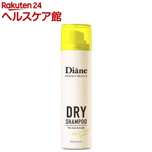 ダイアン パーフェクトビューティ— ドライシャンプー (水のいらないシャンプー)(40g)【ダイアン パーフ..