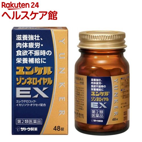 ����2������ʡۥ�󥱥륾��ͥ������EX(48��)�ڥ�󥱥��