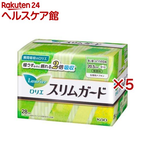 ロリエ スリムガード 多い昼～ふつうの日用 羽根つき(28個入*5袋セット)【ロリエ】