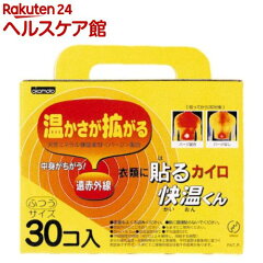 https://thumbnail.image.rakuten.co.jp/@0_mall/kenkocom/cabinet/383/4970520461383.jpg