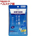 【第2類医薬品】クラシエ 当帰芍薬散錠(60錠)