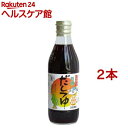 光食品 有機 だしつゆ(300ml 2本セット)