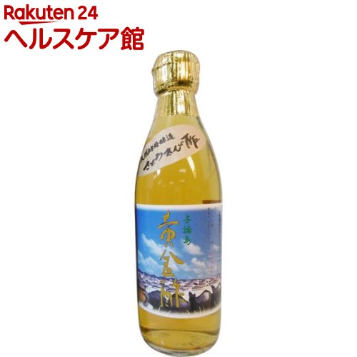 きび酢 天然酵母醸造 与論島 黄金酢(360mL)【与論島黄金酢】