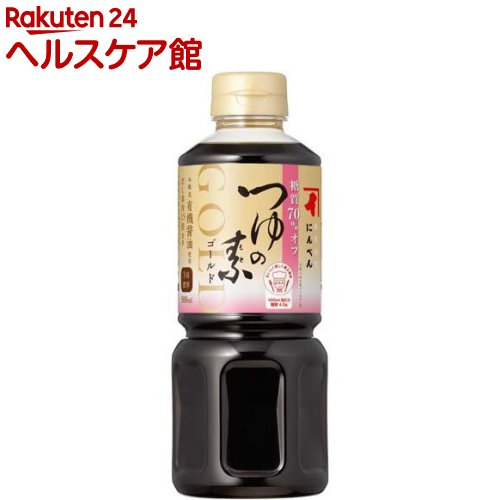 糖質70％オフつゆの素ゴールド(500ml)【spts4】【carbo_4】【にんべん】[にんべん つゆの素 めんつゆ 糖質オフ 無添加]