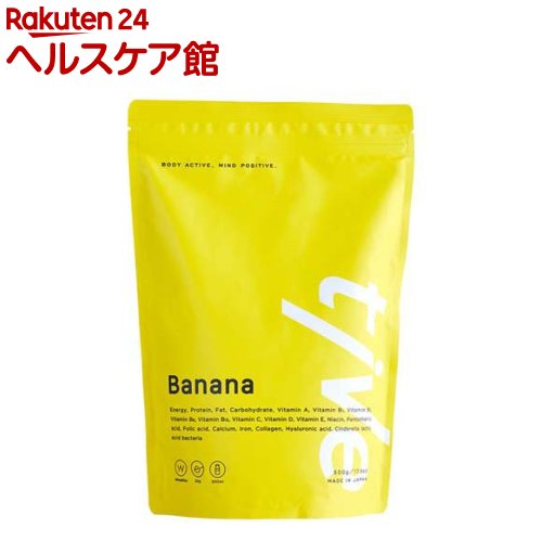 お店TOP＞健康食品＞スポーツサプリメント＞プロテイン＞tiveプロテイン バナナ (500g)【tiveプロテイン バナナの商品詳細】●Wプロテイン(ホエイ＆ソイ)を配合した、美味しさと飲みやすさにこだわったプロテインです。●甘熟王バナナパウダーを使用し、濃厚で満足感のあるバナナの風味を楽しめます。●tiveはホエイプロテインとソイプロテインをブレンドしたWプロテインを採用。●運動後のたんぱく質補給はもちろん、美容や健康を意識する方の毎日の習慣にもおすすめです。●さらに、シンデレラ乳酸菌、コラーゲン、ヒアルロン酸、11種のビタミン、鉄分、カルシウムを配合。●毎日続けるものだからこそ、美味しさと飲みやすさにもこだわりました。●水や牛乳に溶かすだけで手軽にお召し上がりいただけるため、朝食代わりや間食、運動後の栄養補給など、さまざまなシーンで活躍します。★こんな方におすすめ●バナナ味が好きな方●美容を意識している方●毎日のたんぱく質補給をしたい方●朝食代わりに利用したい方●置き換え習慣を始めたい方●自然の館こだわりのtiveプロテインをぜひお試しください。【品名・名称】プロテインパウダー(粉末たんぱく食品)【tiveプロテイン バナナの原材料】乳たんぱく(ドイツ製造)、大豆たんぱく、バナナパウダー、魚コラーゲンペプチド、食塩、デキストリン、乳酸菌(殺菌)／植物レシチン、香料、甘味料(ステビア)、V.C、乳化剤、微粒二酸化ケイ素、抽出V.E、ナイアシン、ピロリン酸鉄、パントテン酸Ca、ヒアルロン酸、V.B1、V.B6、V.B2、V.A、葉酸、V.D、V.B12、(一部に乳成分・大豆・バナナ・ゼラチンを含む)【栄養成分】1食分(20g)あたりエネルギー：76kcal、たんぱく質：15.0g、脂質：0.9g、炭水化物：2.1g、食塩相当量：0.2g、カルシウム：101.4mg、鉄：3.3mg、ナイアシン：10.4mg、パントテン酸：5.0mg、ビタミンA：741.6μg、ビタミンB1：1.8mg、ビタミンB2：1.1mg、ビタミンB6：1.3mg、ビタミンB12：2.3μg、ビタミンC：88.1mg、ビタミンD：4.8μg、ビタミンE：5.0mg、葉酸：211.2μg※推定値【アレルギー物質】記載なし【保存方法】・直射日光、高温・多湿を避けて保存してください。・開封後は吸湿しやすい為、またホコリや髪の毛が入らないよう、チャックをしっかりと閉じて保管し、賞味期限に関わらずお早めに召し上がりください。【ブランド】美味しさは元気の源(自然の館)【発売元、製造元、輸入元又は販売元】味源リニューアルに伴い、パッケージ・内容等予告なく変更する場合がございます。予めご了承ください。味源769-0312 香川県仲多度郡まんのう町宮田1019-160877-73-0141広告文責：楽天グループ株式会社電話：050-5577-5042[スポーツサプリメント/ブランド：美味しさは元気の源(自然の館)/]