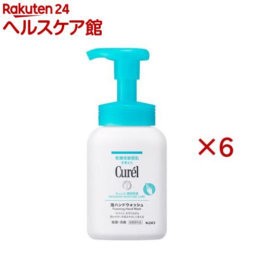 キュレル 泡ハンドウォッシュ ポンプ(230ml*6本セット)【キュレル】