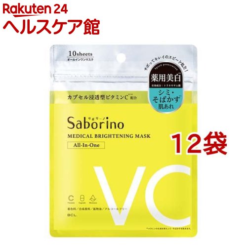 �T�{���[�m ��p �Ђ����ƃ}�X�N BR 10������