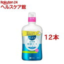 薬用 ピュオーラ 洗口液 ノンアルコール ライム ミント 大容量(850ml*12本セット)【ピュオーラ】