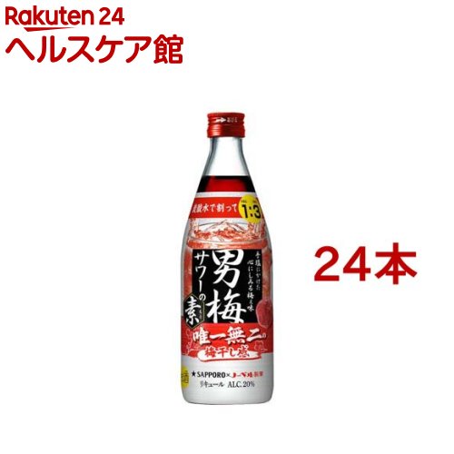 ���åݥ� ���ߥ������ 20�� �Ӥ�(500ml*24�ܥ��å�)�����ߥ����[���塼�ϥ� ���᥵� ��]