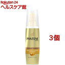 パンテーン PRO-V インテンシブヴィタミルク 毛先まで傷んだ髪用(100ml*3個セット)【PANTENE(パンテーン)】