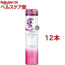 プロスタイル くっきりウェーブシェイクムース(150g*12本セット)【プロスタイル】
