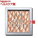 レブロン スキンライト プリズマティック ハイライター 202 トワイライト グリーム(8g*2個セット)【レブロン(REVLON)】