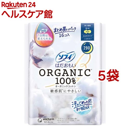 ���ե� �Ϥ����⤤ �������˥å����åȥ� ¿������ ���Ĥ� 29cm(16����*5�ޥ��å�)�ڥ��ե��Ϥ����⤤�������˥å���