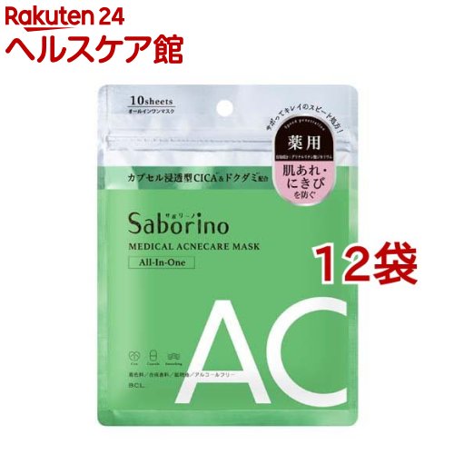 �T�{���[�m ��p �Ђ����ƃ}�X�N AC 10������