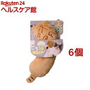 キャティーマン あごのせにゃん眠枕 ごろ猫 へそ天(6個セット)【キャティーマン】