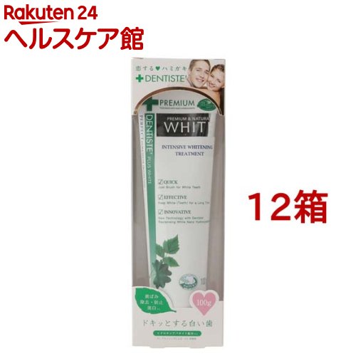 デンティス チューブ ホワイトニング(100g*12箱セット)【デンティス】