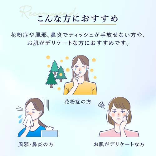 エリエール 贅沢保湿(400枚(200組)*3個入*10セット)【エリエール】