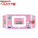 アテント 流せる おしりふき せっけんの香り(72枚入*3袋セット)【アテント】
