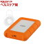 쥳 LaCie ϡɥǥ դ 2TB Rugged SECURE Type-C STFR2000403(1)ڥ쥳(ELECOM)[2ǯݾ Mac iPad Windowsб  Ѿ׷]