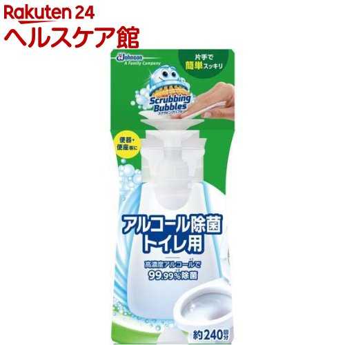 スクラビングバブル アルコール除菌 トイレ用 本体(300mL)【スクラビングバブル】