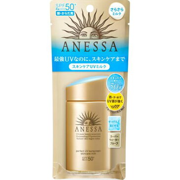 資生堂 アネッサ パーフェクトUV スキンケアミルク a(60ml)【spts8】【アネッサ】