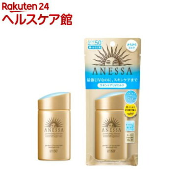 資生堂 アネッサ パーフェクトUV スキンケアミルク a(60ml)【spts8】【アネッサ】