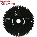 SK11 くろ 木工用チップソー 147*56P(1コ入)【SK11】