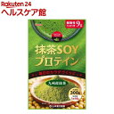 抹茶SOYプロテイン(300g)(4)