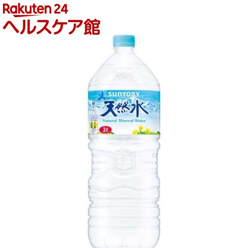 サントリー 天然水 2L*12本 【サントリー天然水】