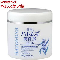 麗白 ハトムギ高保湿ジェル(300g)【麗白】