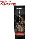 有機プーアール茶(210g)【丸成】