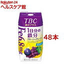 TBC 1日分の鉄分(200ml*48本セット)【TBC】