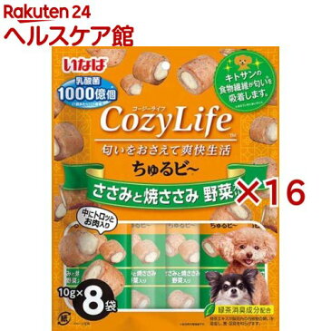 いなば Cozy Life ちゅるビ〜 ささみと焼ささみ 野菜入り(10g*8袋入*16セット)【ちゅ〜る】