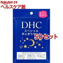 お店TOP＞化粧品＞化粧雑貨・メイク道具＞トライアルセット＞トライアルセット(スキンケア)＞DHC スペシャルおとまりセット (50セット)商品区分：医薬部外品【DHC スペシャルおとまりセットの商品詳細】●急なおとまりでもスペシャル全身ケア。●スキンケア、ヘアケア、ボディケアのビューティアイテムをコンパクトにまとめた、大人気のセット。●それぞれのアイテムに、オリーブバージンオイルや植物エキス、コラーゲンなどの美肌成分を贅沢に配合しました。【販売名】DHC　薬用　ディープ　クレンジング　オイル、DHC　マイルド　フォーミング　ウォッシュ、DHC　薬用　マイルド　ローション、DHC　オリーブバージンオイル　エッセンシャル　クリーム、DHC　オリーブバージンオイル、DHC　デイクリーム　M＆B、DHC　さらさらとなる　シャンプー　EX、DHC　さらさらとなる　コンディショナー　EX、DHC　薬用　マイルド　ボディシャンプー　a、DHC　アフターバス　ヘアオイル【セット詳細】・薬用ディープクレンジングオイル (3ml*1包)・マイルドフォーミングウォッシュ (3g*2包)・薬用マイルドローション (2ml*2包)・オリーブバージンオイルエッセンシャルクリーム (1g*2包)・オリーブバージンオイル (0.5ml*1包)・デイクリームM＆B (0.5g*1包)・さらさらとなるシャンプーEX (8ml*1包)・さらさらとなるコンディショナーEX (8ml*1包)・薬用マイルドボディシャンプーa (8ml*1包)・アフターバスヘアオイル (2ml*1包)【注意事項】★ご使用上の注意・お肌に異常が生じていないかよく注意して使用してください。お肌に合わないとき、即ち次のような場合には、使用を中止してください。そのまま使用を続けますと、症状を悪化させることがありますので、皮膚科専門医等にご相談されることをおすすめします。(1)使用中、赤み、はれ、かゆみ、刺激、色抜け(白斑等)や黒ずみ等の異常があらわれた場合(2)使用したお肌に、直射日光があたって上記のような症状があらわれた場合・傷やはれもの、湿疹等、異常のある部位には使用しないでください。・目に入った場合は、直ちに洗い流してください。・ディープクレンジングオイルの色調・匂い(香り)は、オリーブ果実の収穫時によって異なる場合がありますが、品質に問題はありません、・デイクリームM＆Bが衣類等に付着した場合は、直ちに洗剤でていねいに洗ってください。SPF・PA表示は国際的に定められた基準に則り測定した値です。・アフターバスヘアオイルは火気のそばで使用しないでください。室内空気を取り入れるファンヒーターを使用中の部屋で、つけたり乾かしたりしないでください。揮発成分がファンヒーターに吸入され、点火不良や消火の原因となる場合があります。床面等に付着すると、足もとが滑りやすくなりますので注意してください。★保管上の注意・ディープクレンジングオイルは低温で測る場合がありますが、品質に問題はありません。・オリーブバージンオイルは低温で白く濁る(凍る)場合がありますが、これは純粋オリーブ油の特徴で、品質に問題はありません、・アフターバスヘアオイルは極端に低温の場所での保管は避けてください。・直射日光のあたる場所、極端に高温多湿の場所には保管しないでください。・乳幼児の手の届かない所に保管してください【原産国】日本【ブランド】DHC【発売元、製造元、輸入元又は販売元】DHC 美容相談室本品はメーカー製造中止のため、在庫限りで販売終了となります。※説明文は単品の内容です。リニューアルに伴い、パッケージ・内容等予告なく変更する場合がございます。予めご了承ください。・単品JAN：4511413305379DHC 美容相談室106-0047 東京都港区南麻布2-7-10120-330-724広告文責：楽天グループ株式会社電話：050-5577-5042[化粧水/ブランド：DHC/]