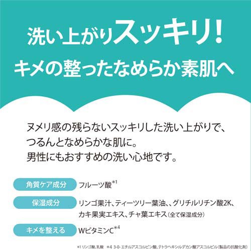 クレンジングリサーチ ボディピールソープ(480ml*12個セット)【クレンジングリサーチ】[ボディソープ ピーリング 角質ケア 肌みせ AHA] 2