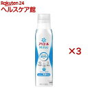 アリエール MiRAi 洗濯洗剤 漂白剤級の洗浄プラス 本体 大(510g×3セット)【アリエール MiRAi】[濃縮 生乾き 抗菌 縦ドラム式OK 消臭 漂白...