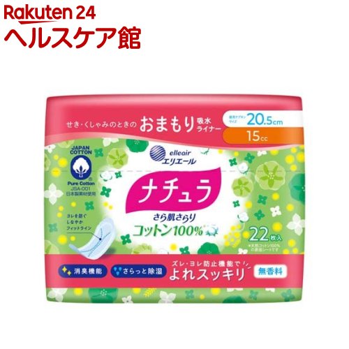 �i�`���� ���甧����� �R�b�g��100% ���X�b�L���z���i�v�L�� 20.5cm 15cc 22��