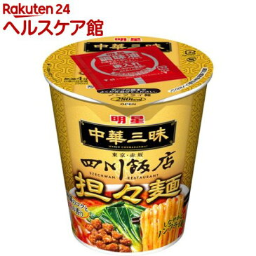 中華三昧 タテ型 四川飯店 担々麺(1コ入)【中華三昧】