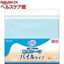 リフレ 防水シーツ パイルタイプ サックス【リブドゥ】(1枚入)【リフレ】(4)