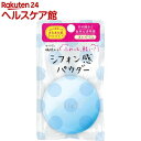 SUGAO シフォン感パウダー スノーベージュ(4.5g)【...