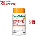 ディアナチュラ ビタミンE 60日(60粒入*5個セット)【Dear-Natura(ディアナチュラ)】